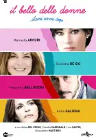  Салон красоты. Несколько лет спустя смотреть онлайн сериал 1 сезон 